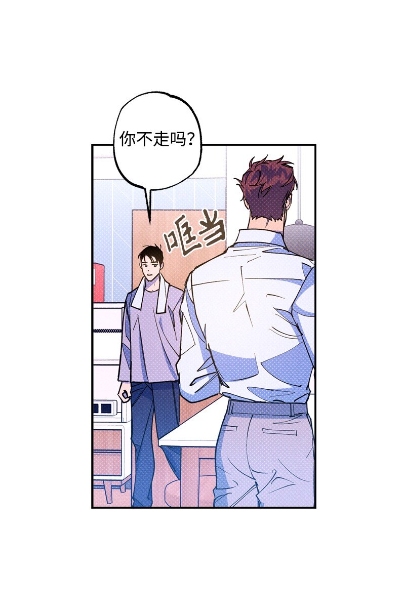 59 给我改备注(1/2)-第59话