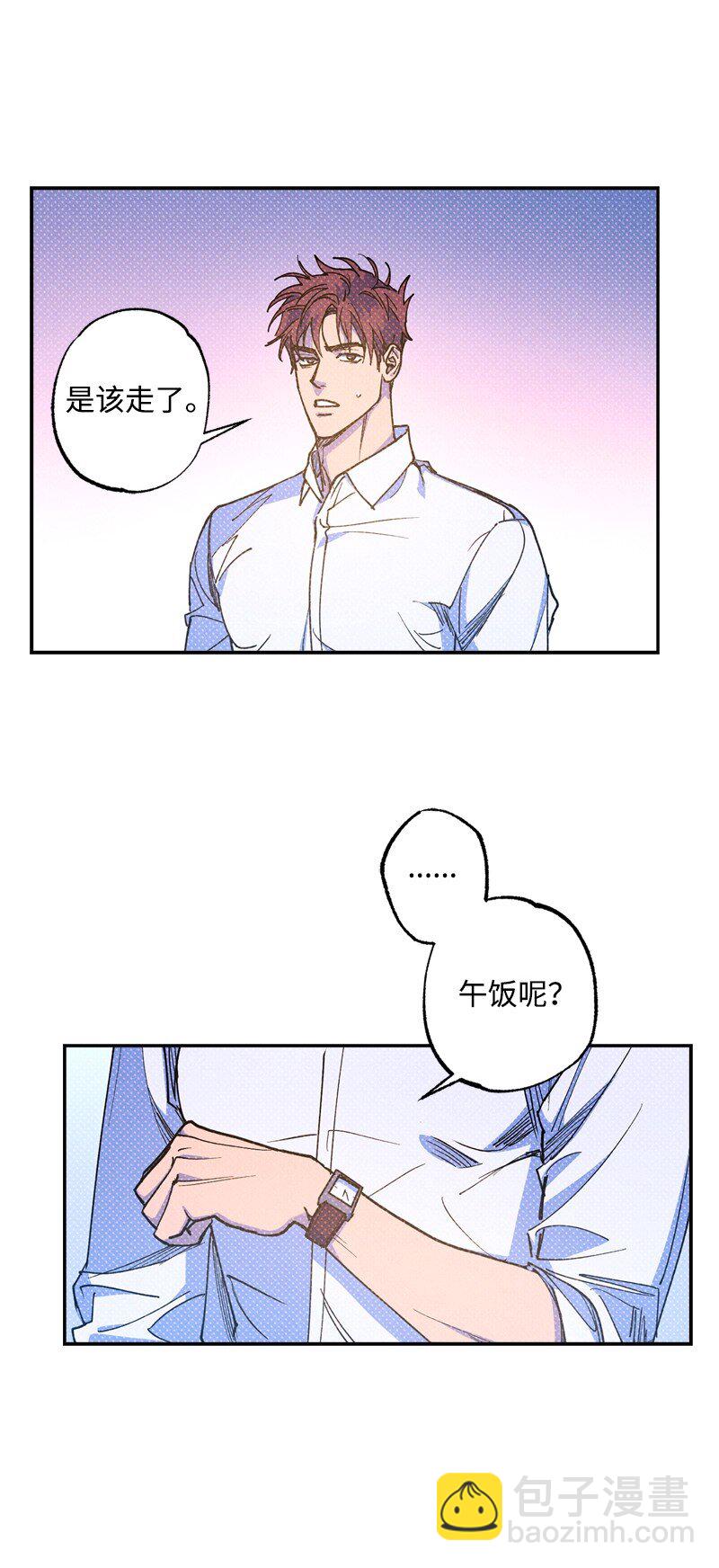 59 给我改备注(1/2)-第59话