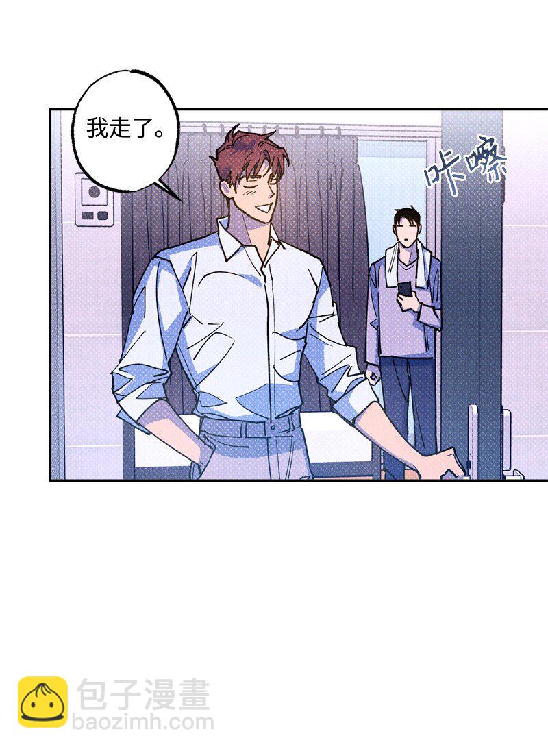 59 给我改备注(1/2)-第59话