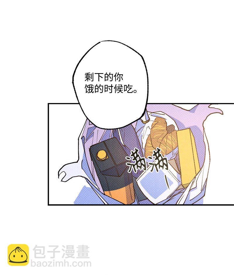 59 给我改备注(1/2)-第59话