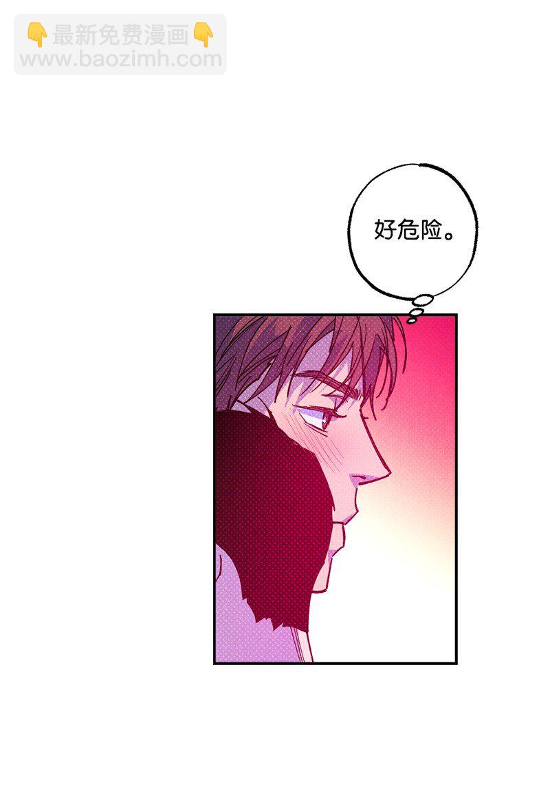 59 给我改备注(1/2)-第59话