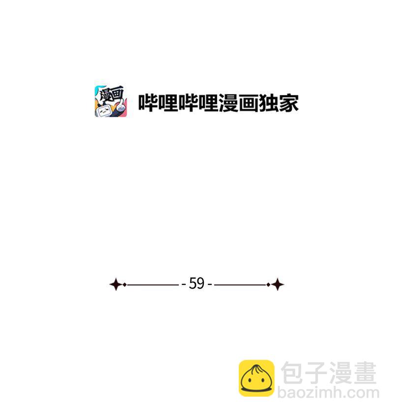 59 给我改备注(1/2)-第59话
