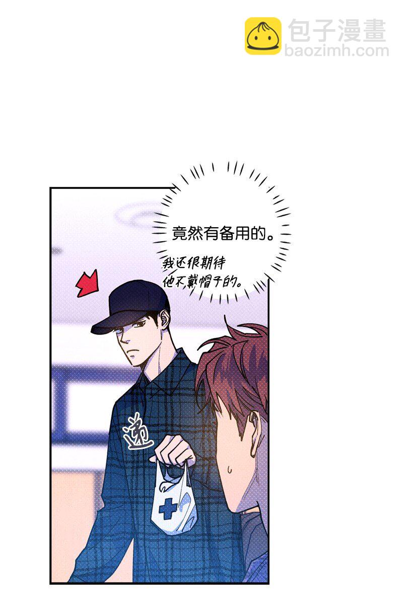 59 给我改备注(1/2)-第59话