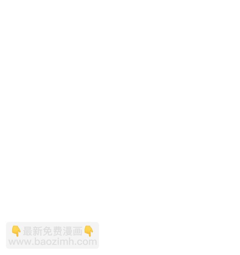 59 给我改备注(1/2)-第59话