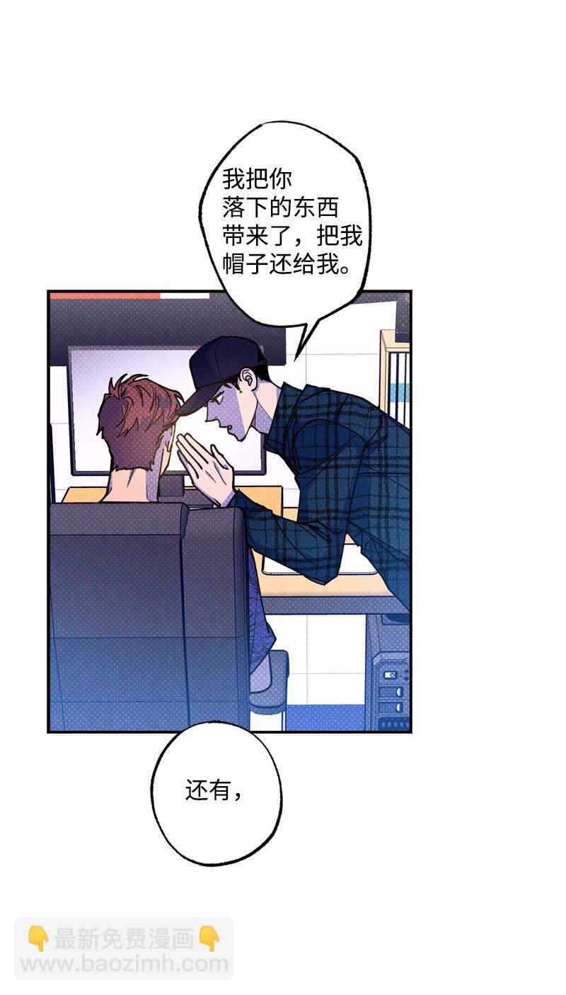 59 给我改备注(1/2)-第59话