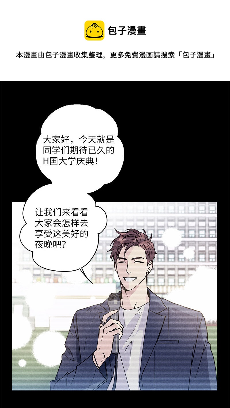 7 神经病=组长(1/2)-第7话