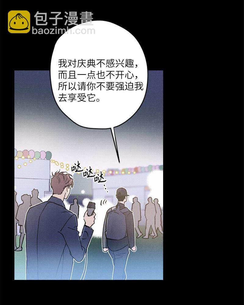 7 神经病=组长(1/2)-第7话