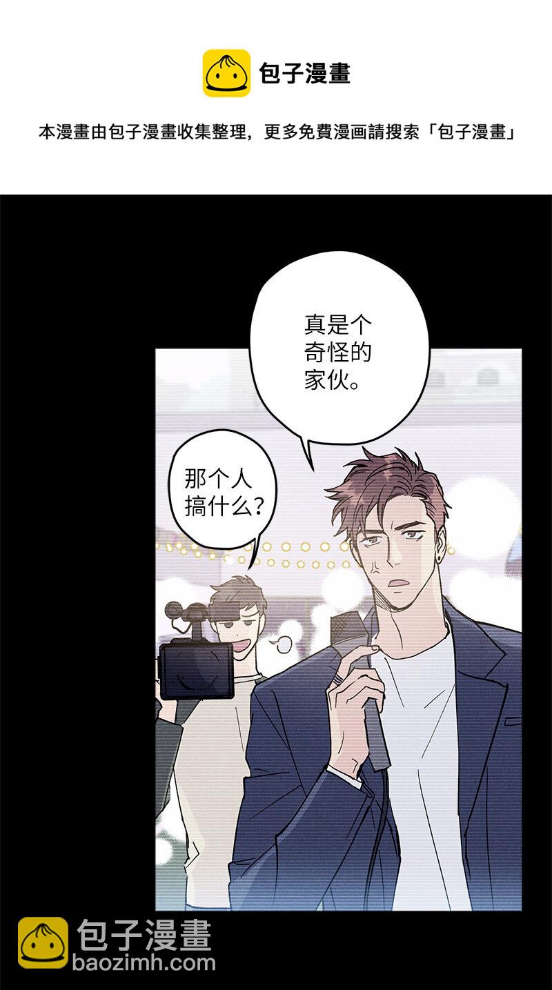 7 神经病=组长(1/2)-第7话
