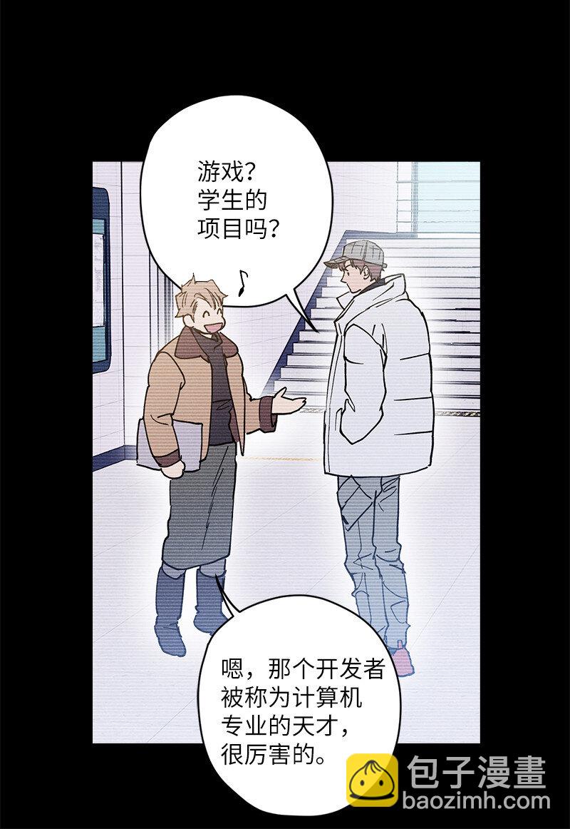 7 神经病=组长(1/2)-第7话