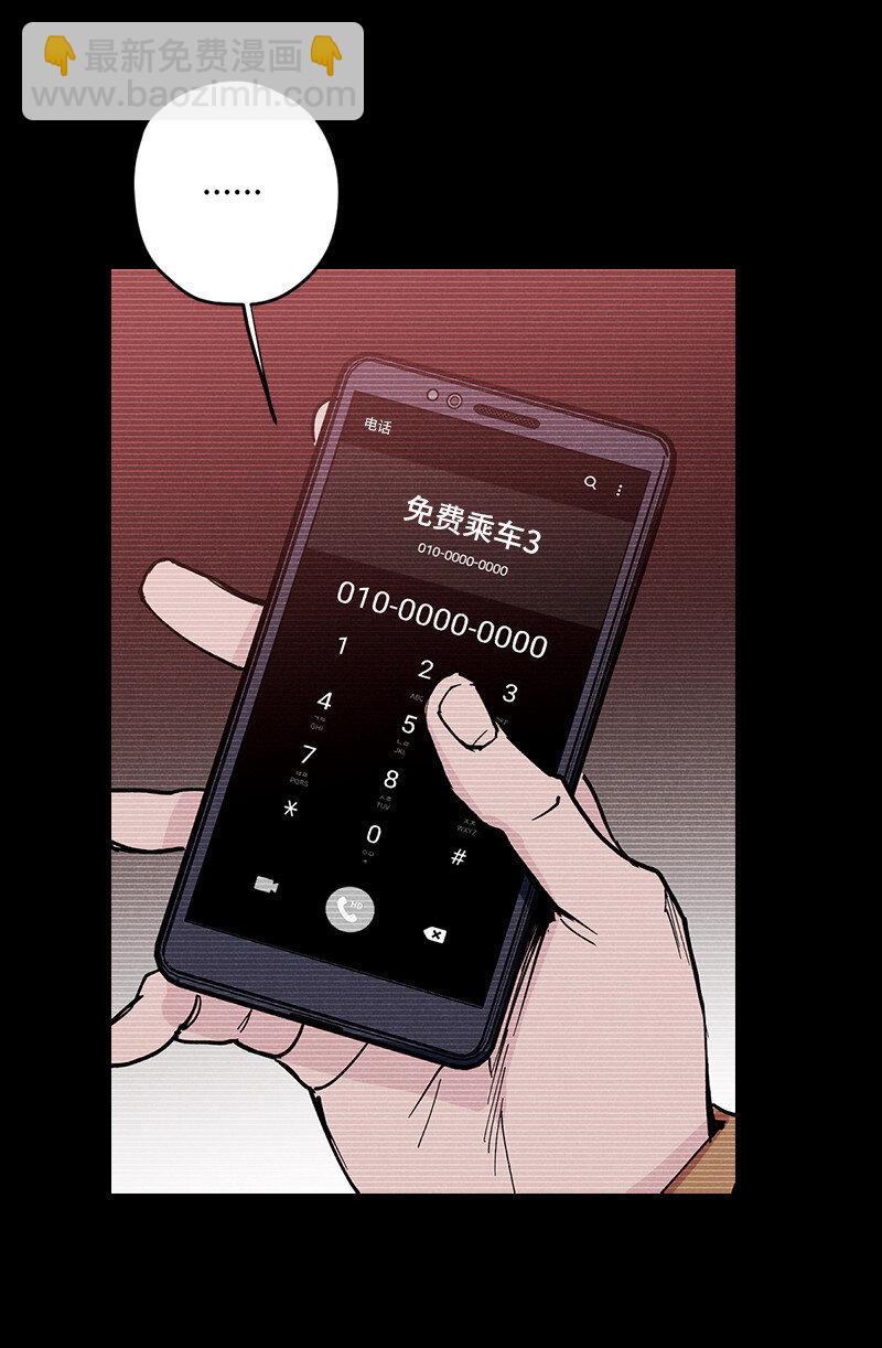 7 神经病=组长(1/2)-第7话
