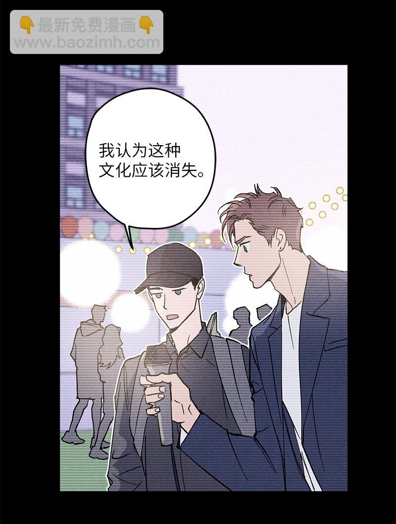 7 神经病=组长(1/2)-第7话