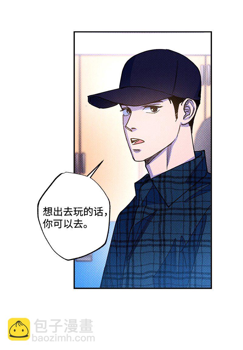 61 他就像蚂蚁地狱(1/2)-第61话