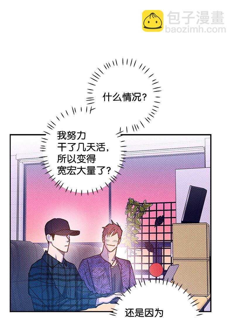 61 他就像蚂蚁地狱(1/2)-第61话