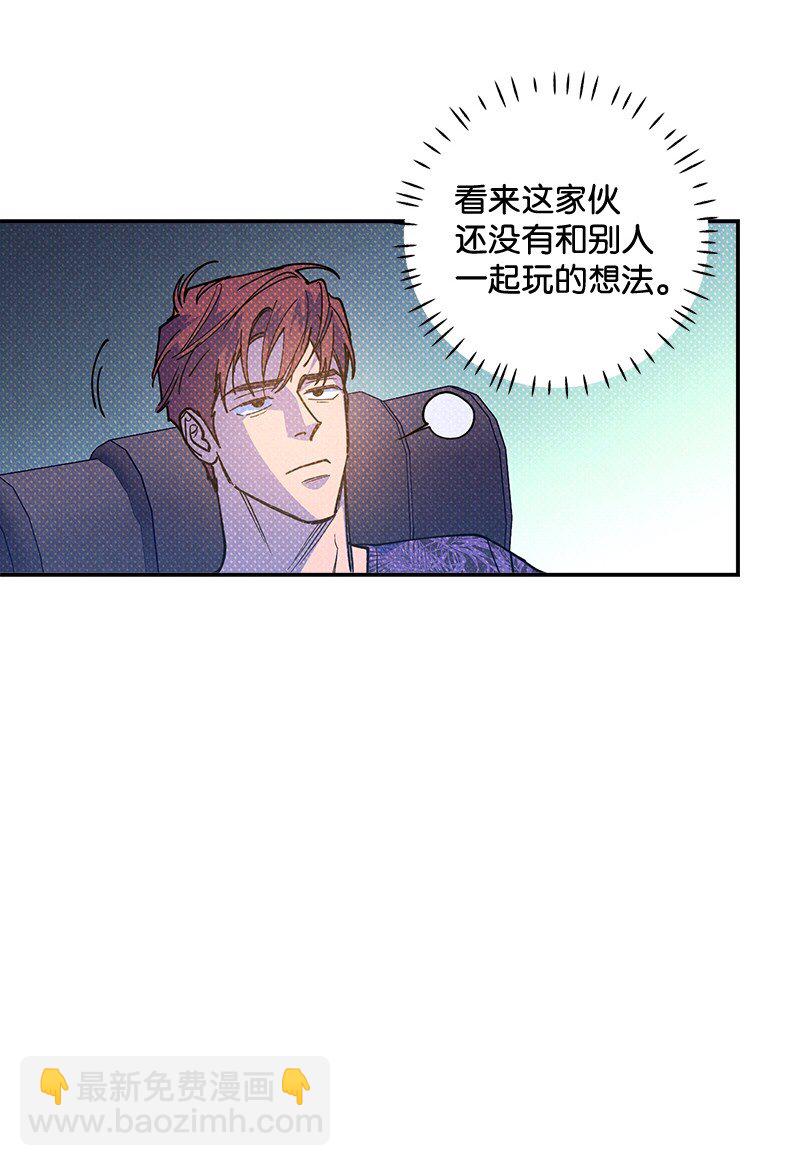 61 他就像蚂蚁地狱(1/2)-第61话