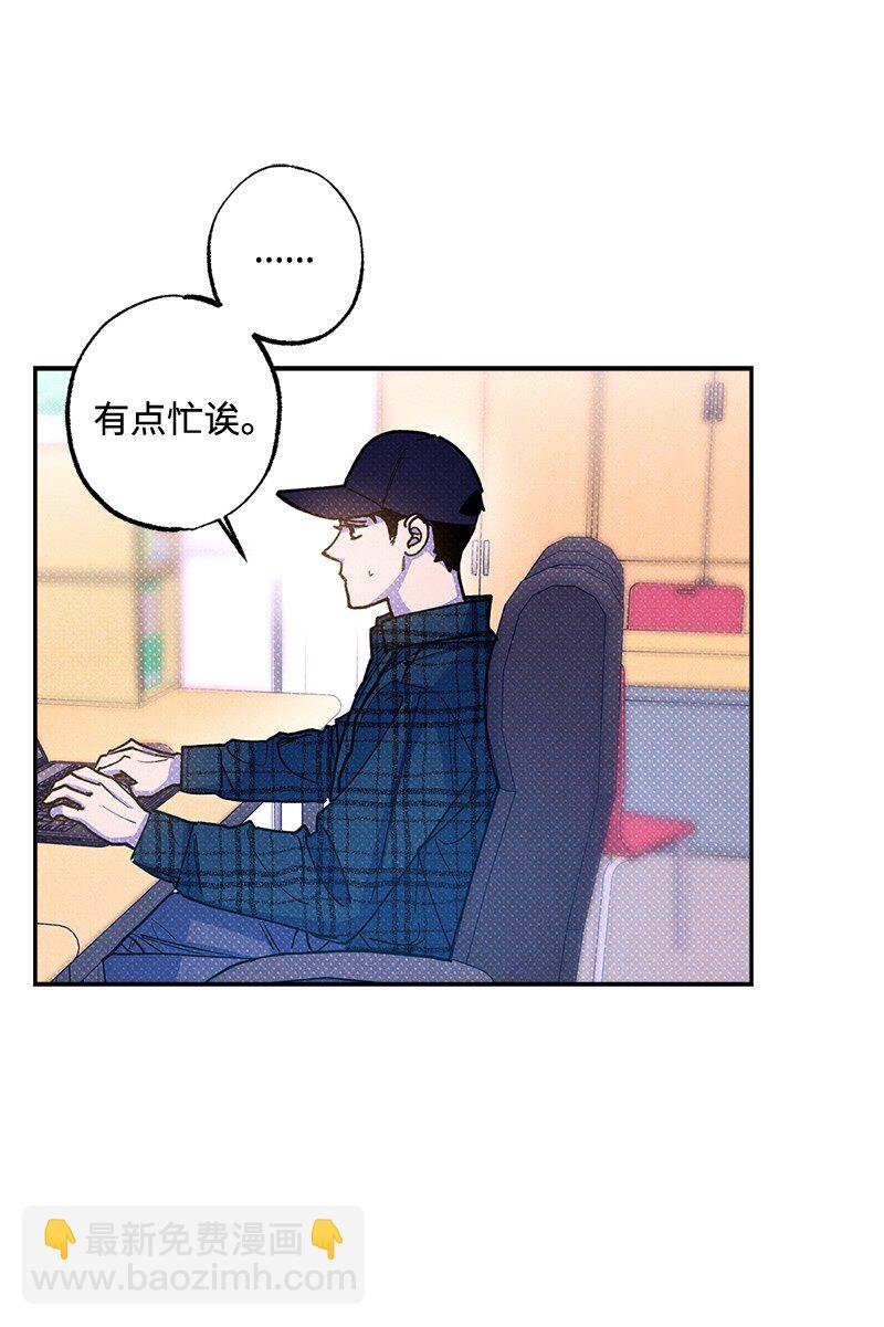 61 他就像蚂蚁地狱(1/2)-第61话