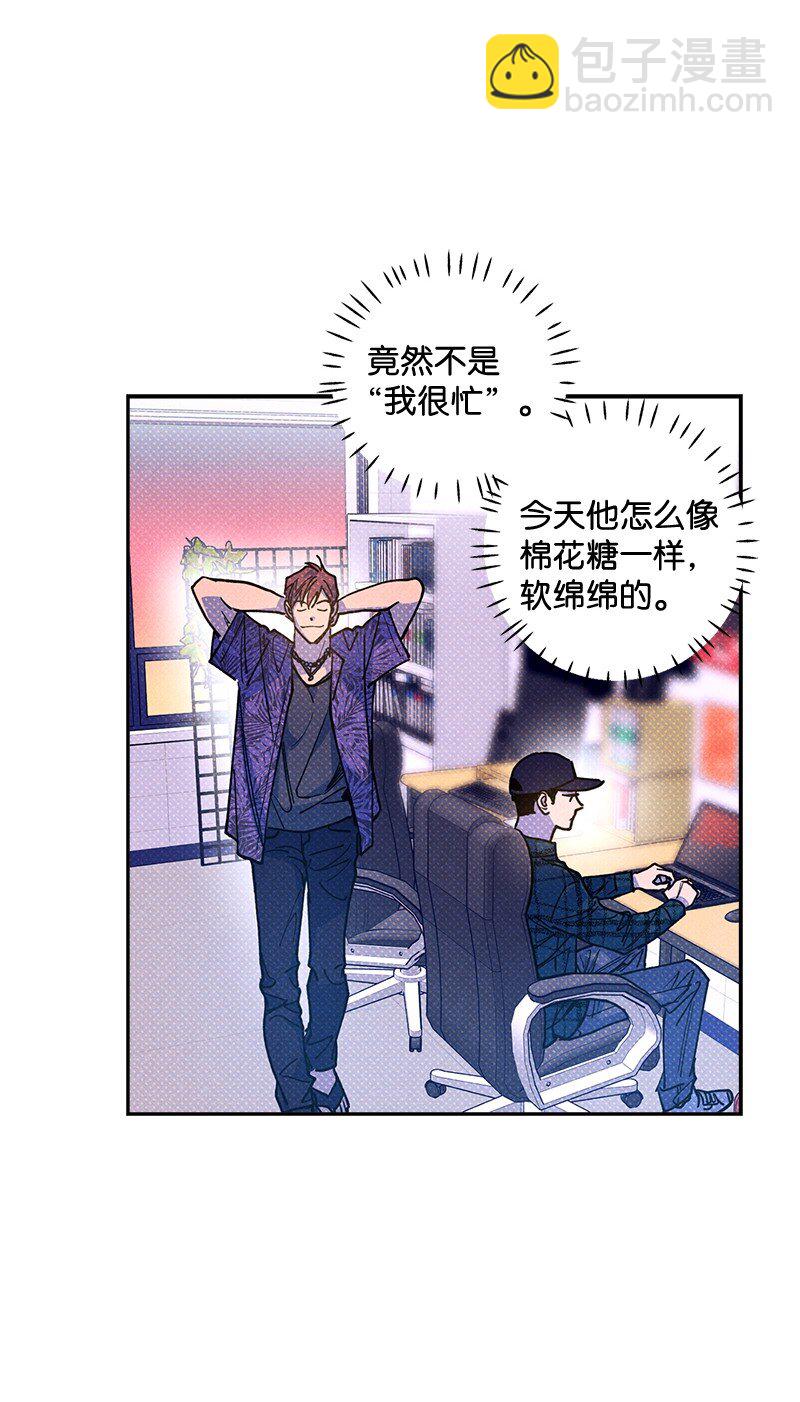 61 他就像蚂蚁地狱(1/2)-第61话