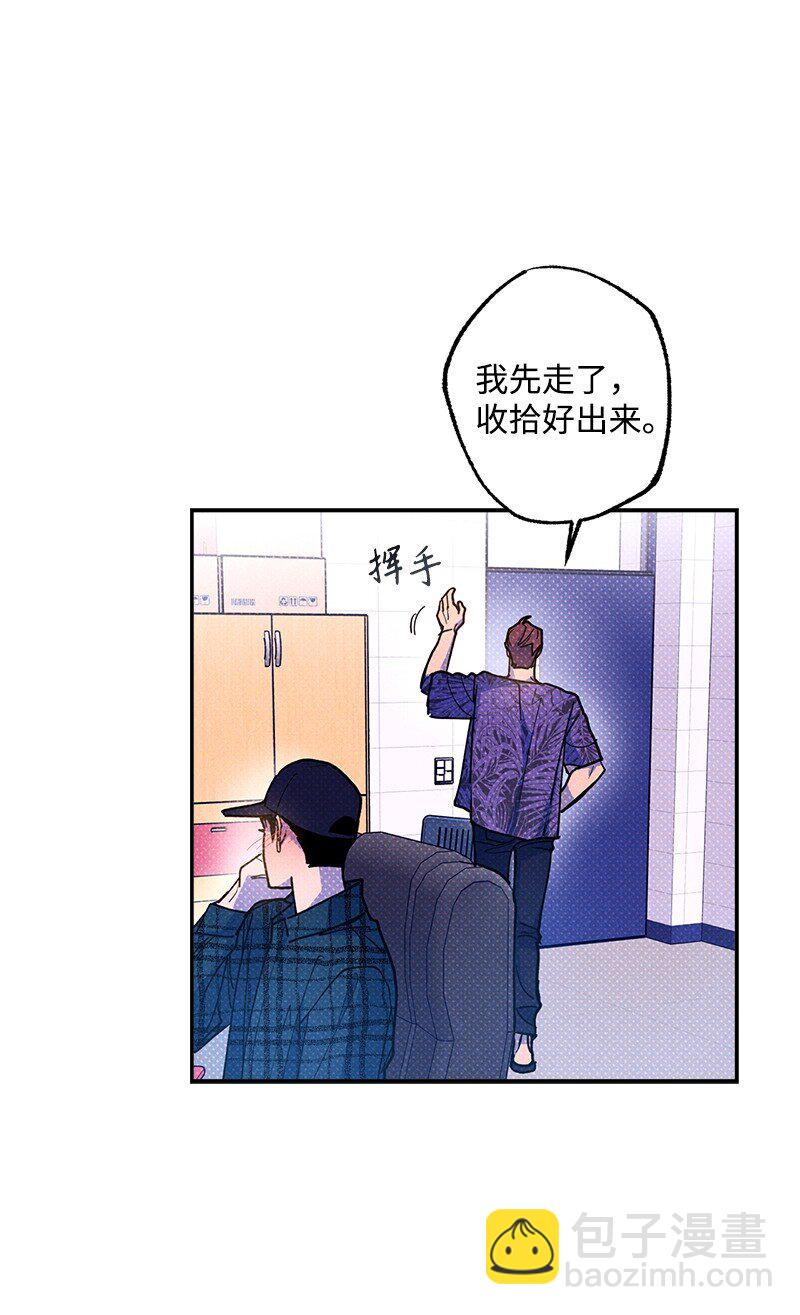 61 他就像蚂蚁地狱(1/2)-第61话