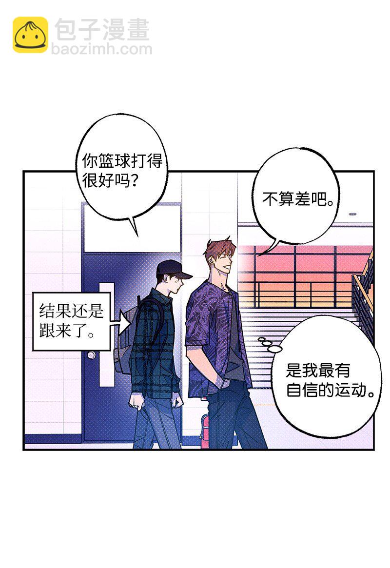 61 他就像蚂蚁地狱(1/2)-第61话