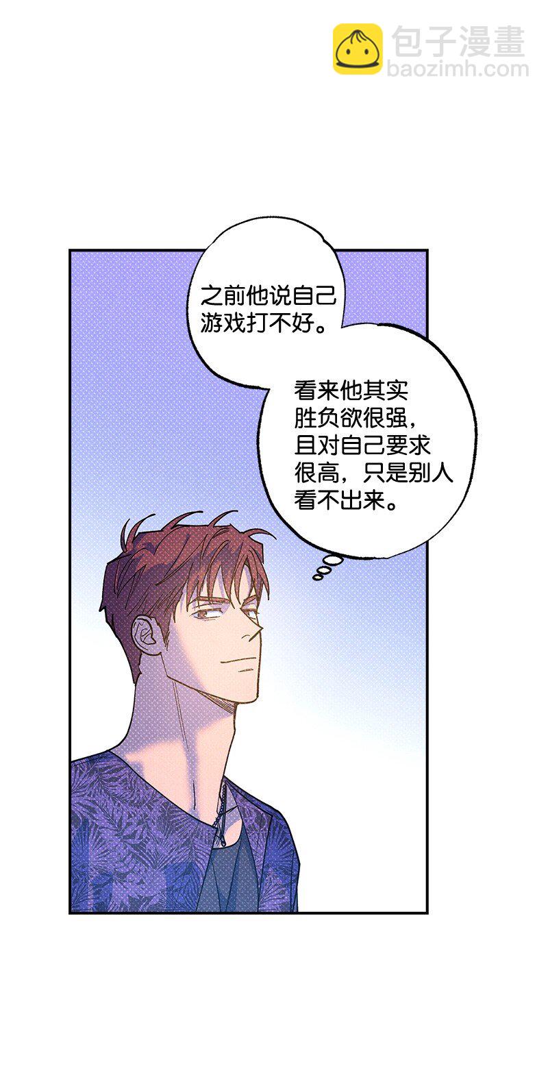 61 他就像蚂蚁地狱(1/2)-第61话