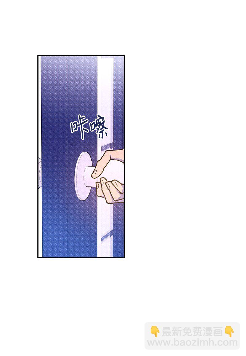 61 他就像蚂蚁地狱(1/2)-第61话