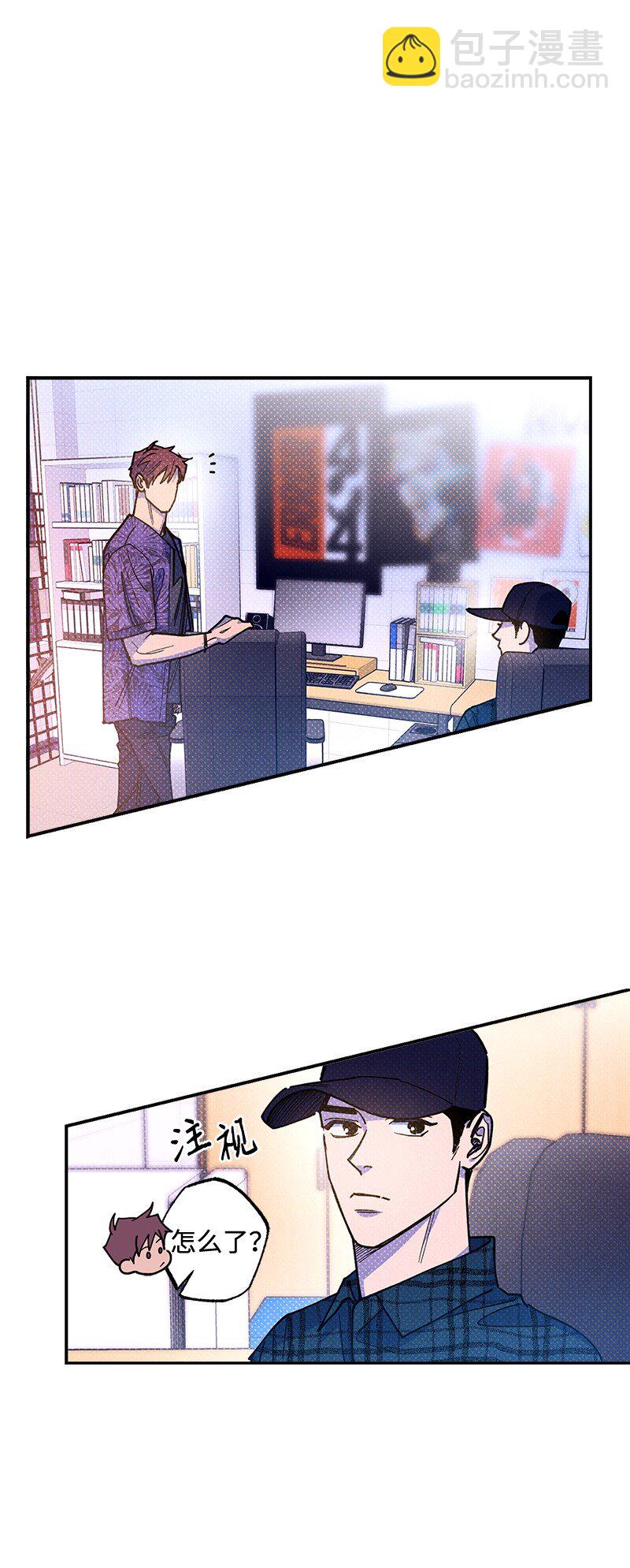 61 他就像蚂蚁地狱(1/2)-第61话
