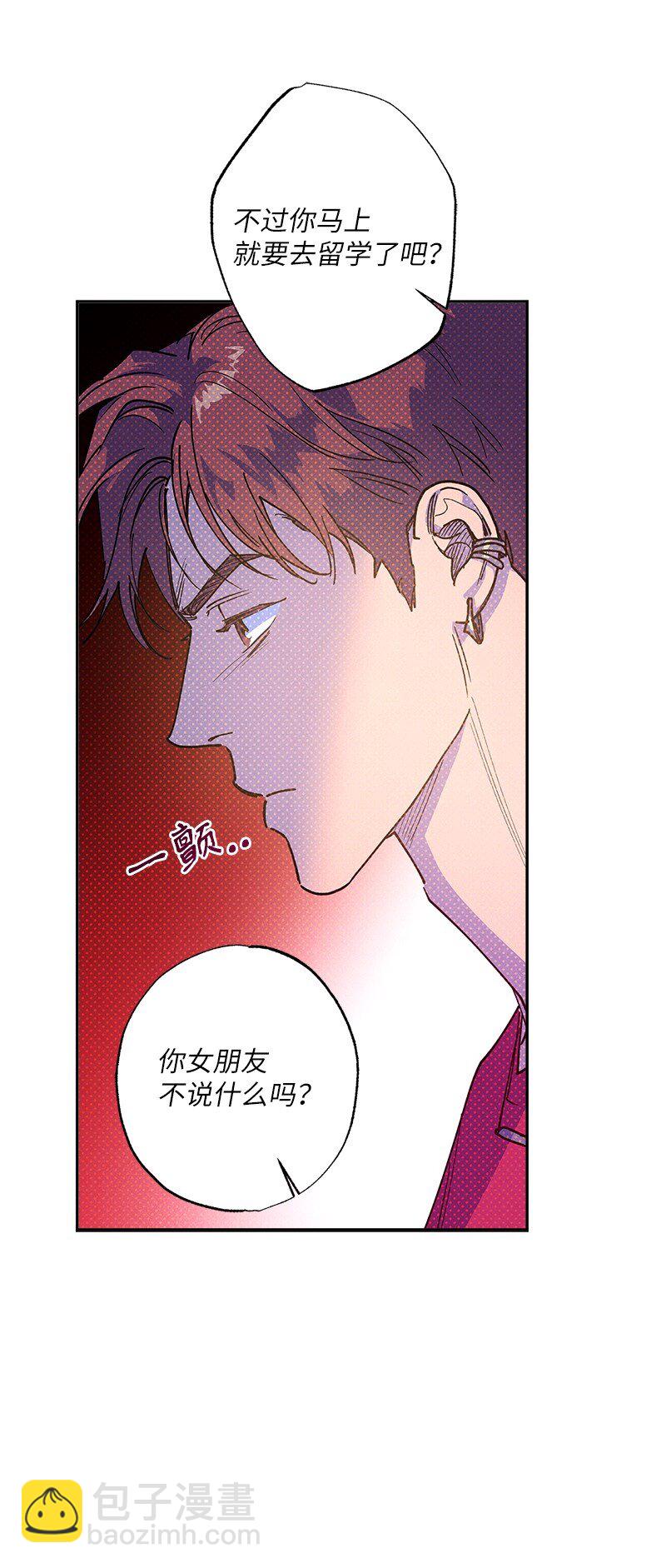 63 普信男(1/2)-第63话