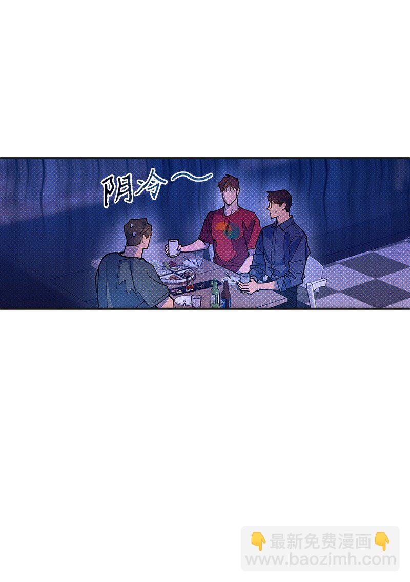 63 普信男(1/2)-第63话
