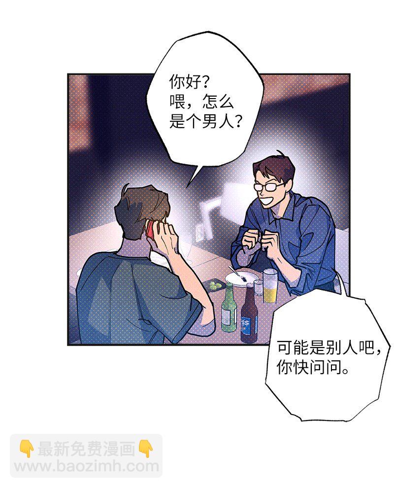 63 普信男(1/2)-第63话