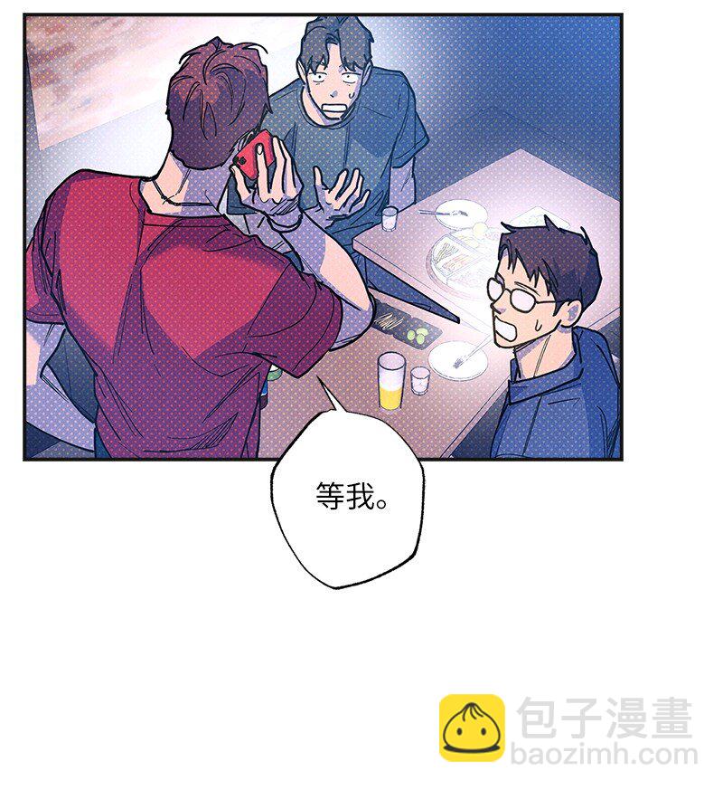 63 普信男(1/2)-第63话