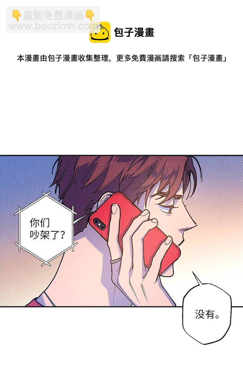 63 普信男(1/2)-第63话