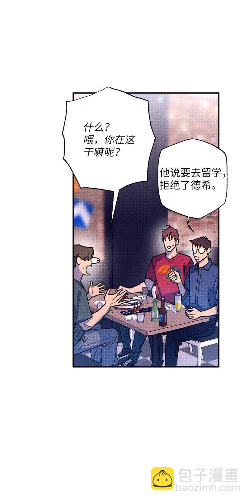 63 普信男(1/2)-第63话