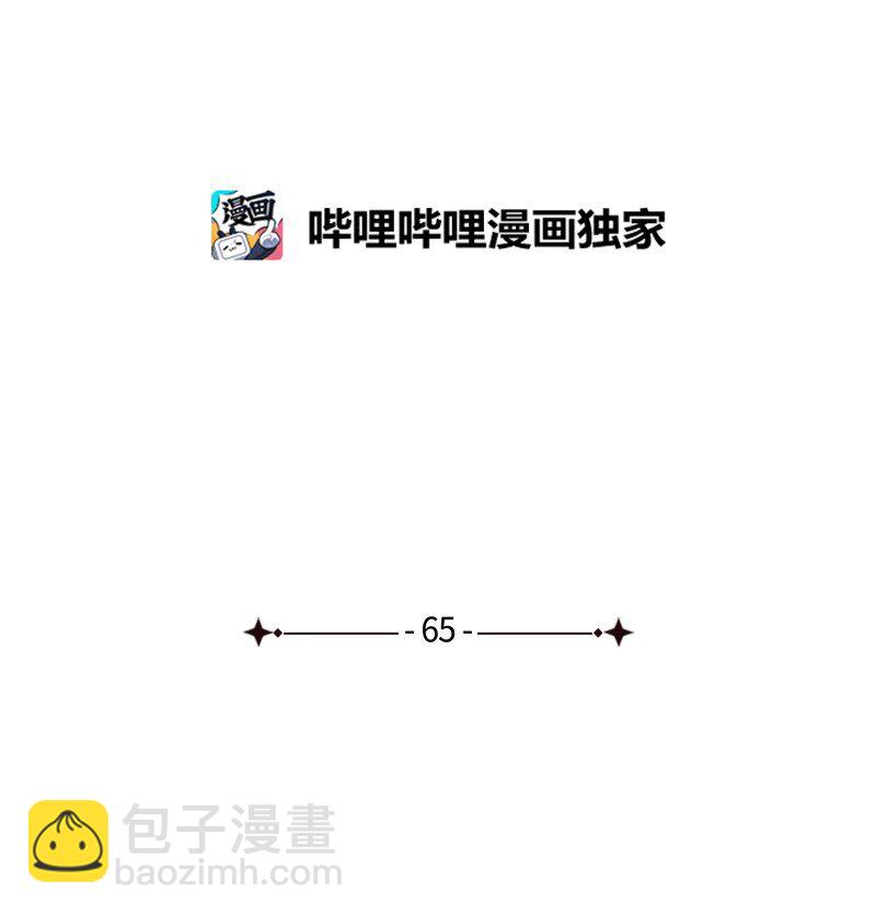 65 喜欢的方式(1/2)-第65话