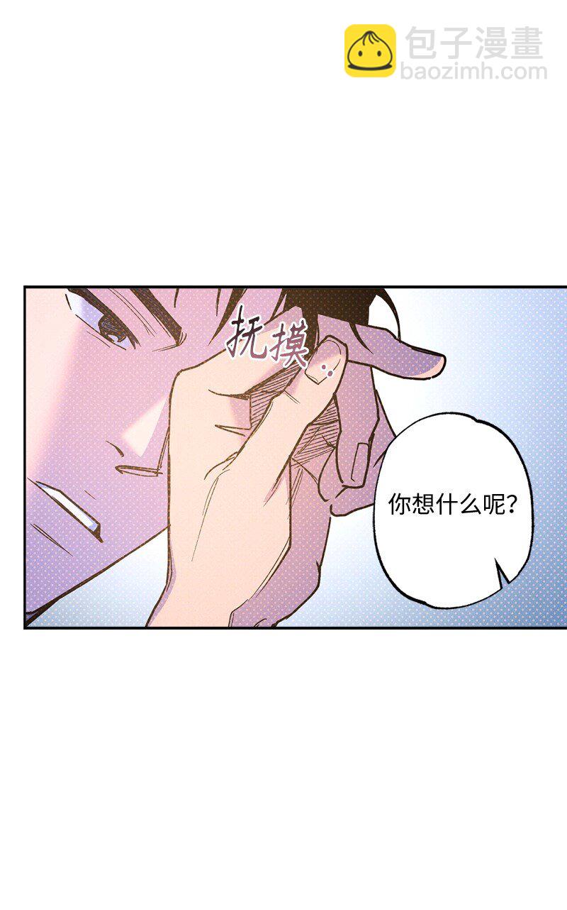 65 喜欢的方式(1/2)-第65话