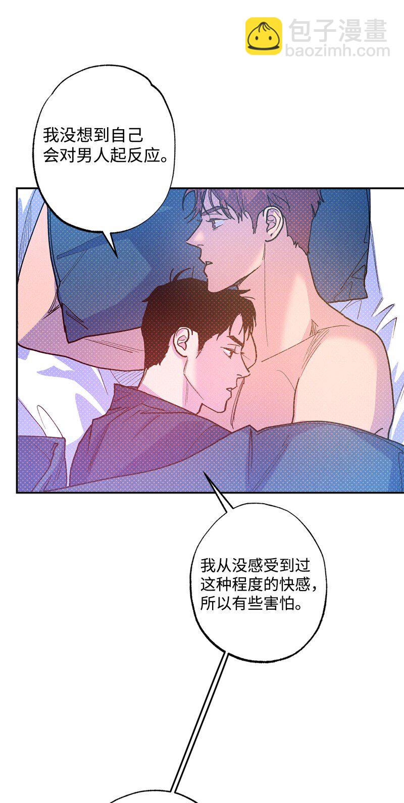 65 喜欢的方式(1/2)-第65话