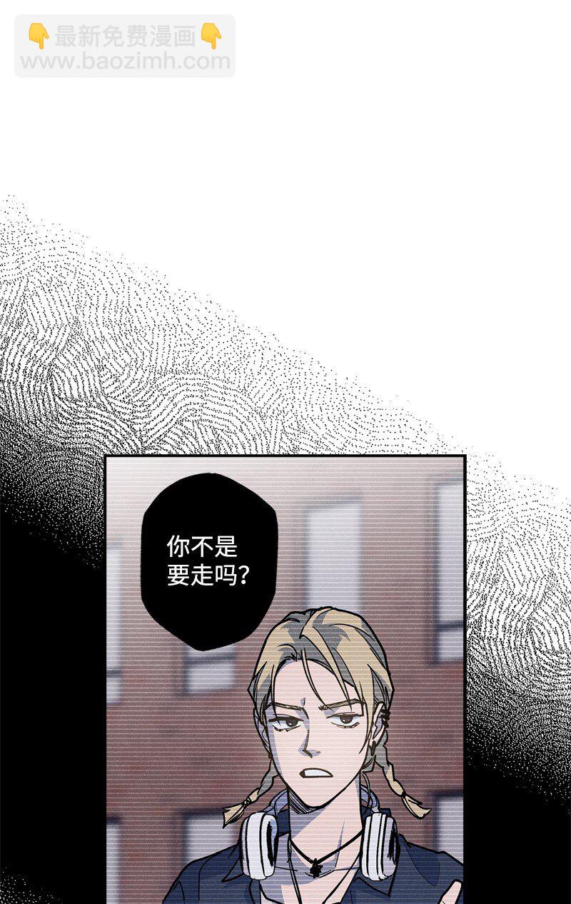 65 喜欢的方式(1/2)-第65话