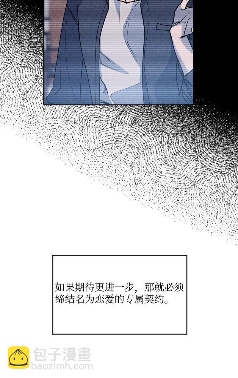 65 喜欢的方式(1/2)-第65话