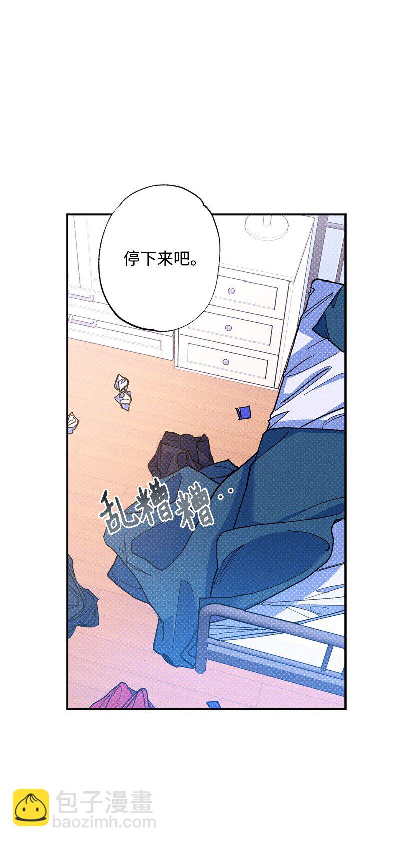 65 喜欢的方式(1/2)-第65话