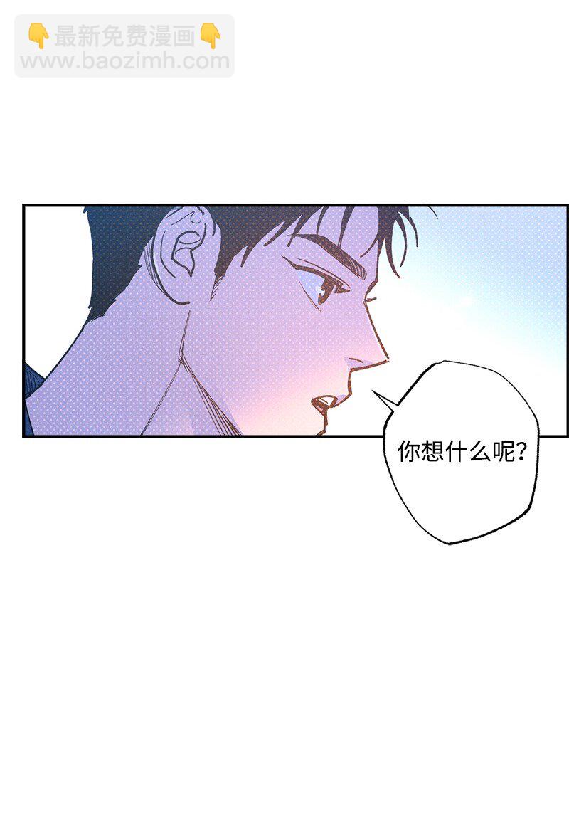 65 喜欢的方式(1/2)-第65话