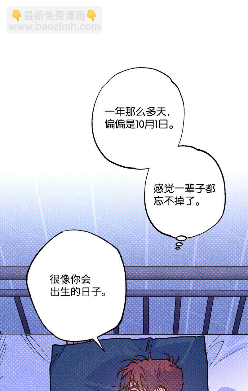 65 喜欢的方式(1/2)-第65话