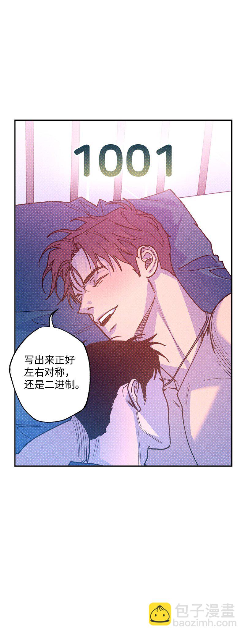 65 喜欢的方式(1/2)-第65话