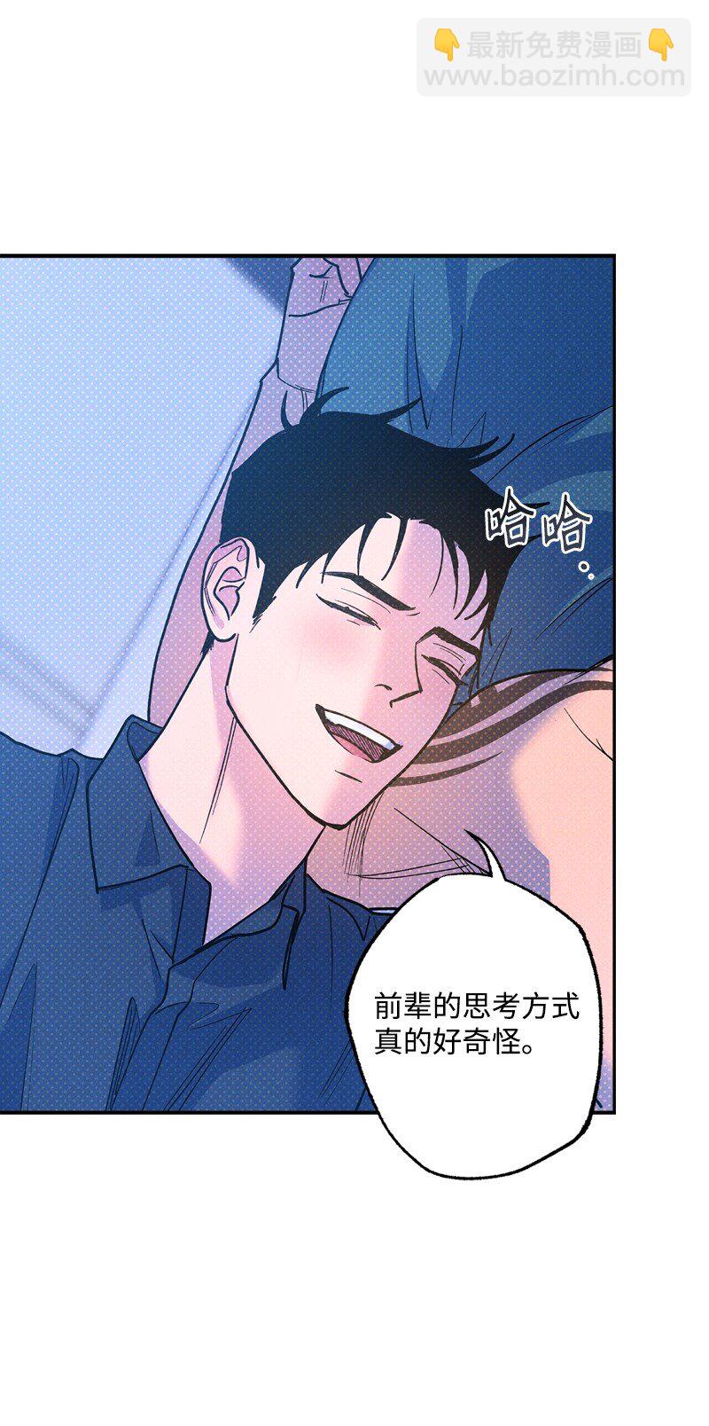 65 喜欢的方式(1/2)-第65话