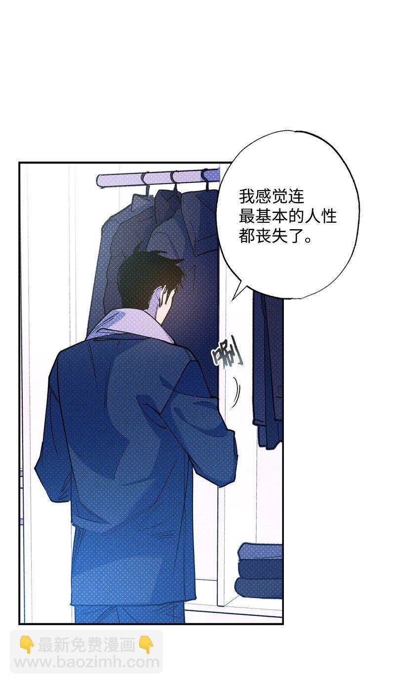 65 喜欢的方式(1/2)-第65话
