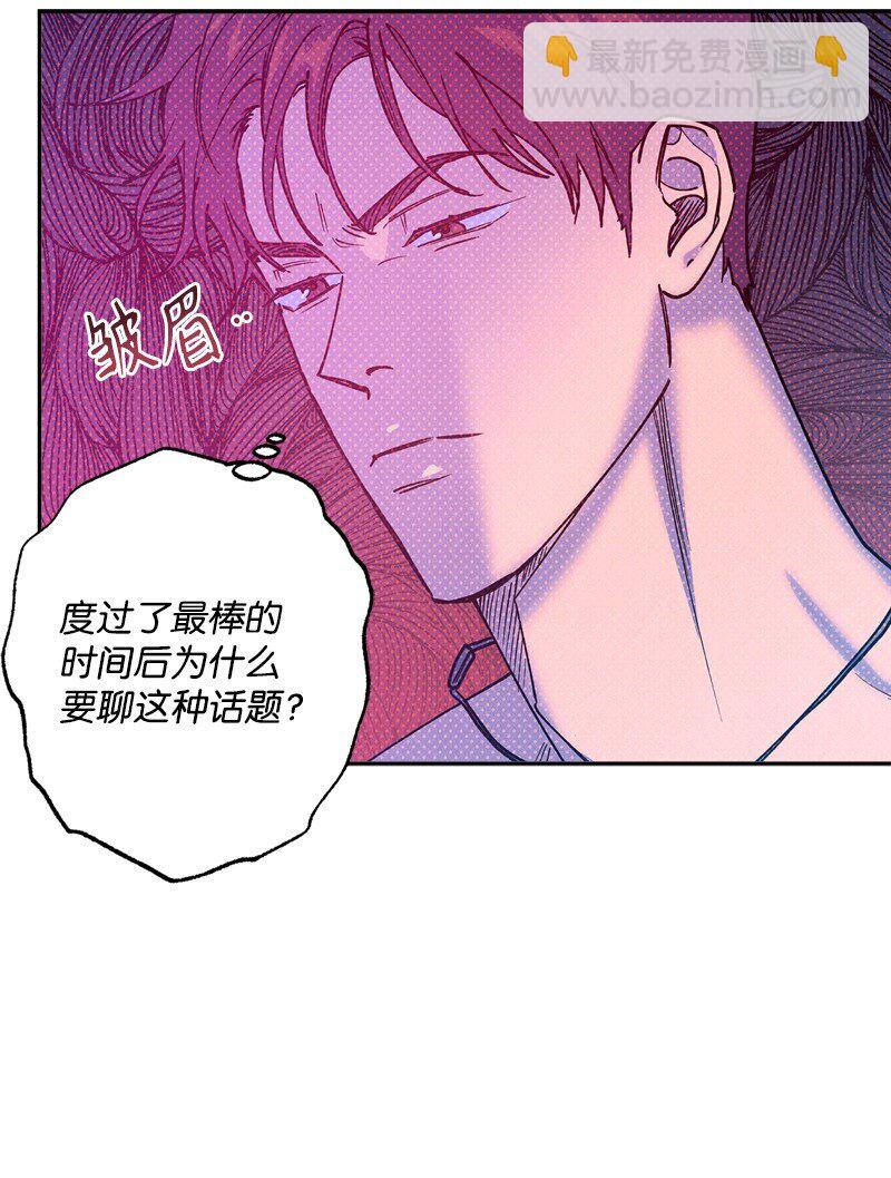 65 喜欢的方式(1/2)-第65话