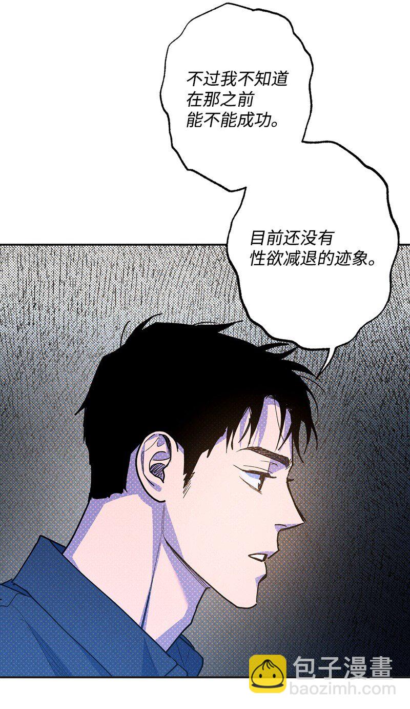 65 喜欢的方式(1/2)-第65话