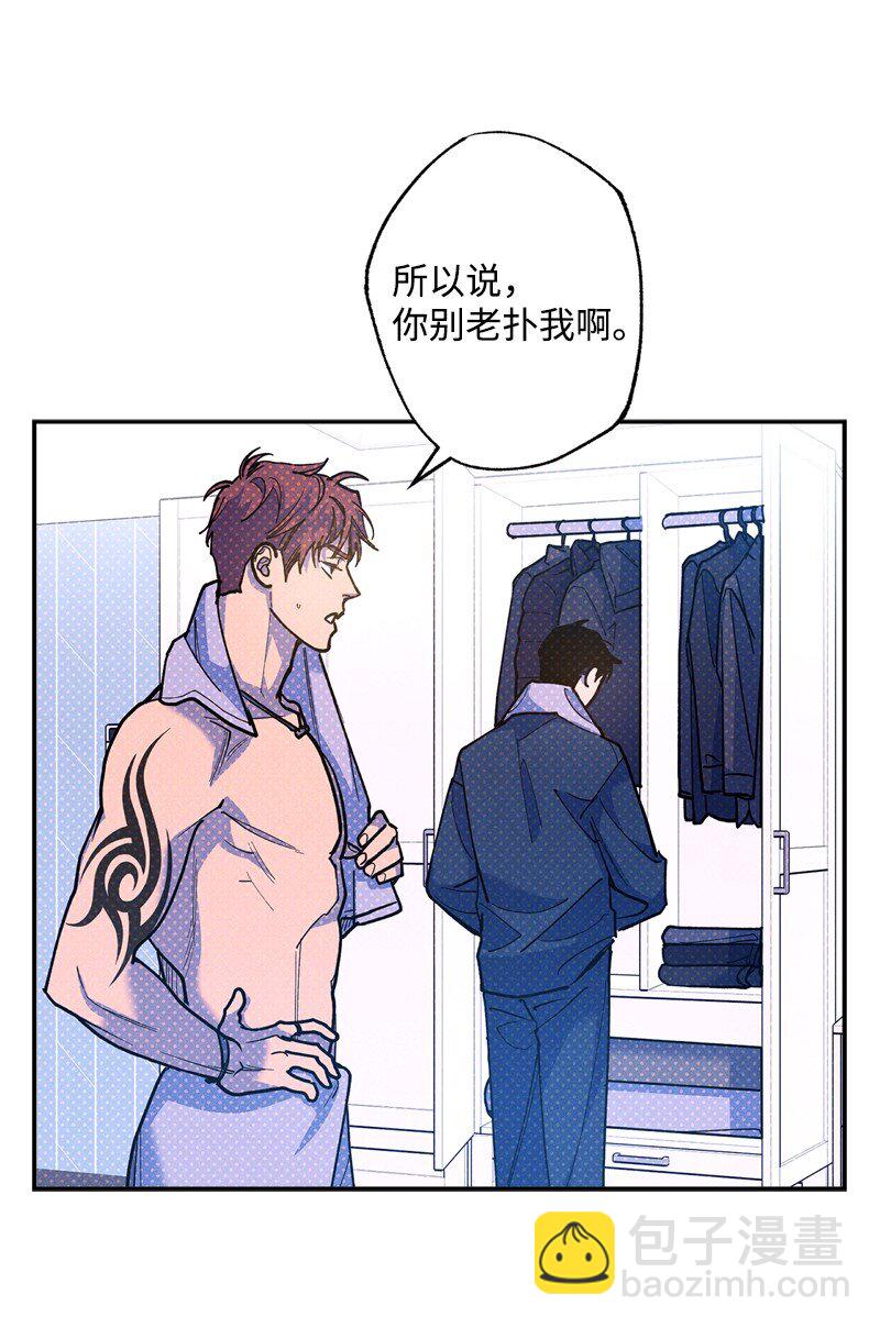 65 喜欢的方式(1/2)-第65话