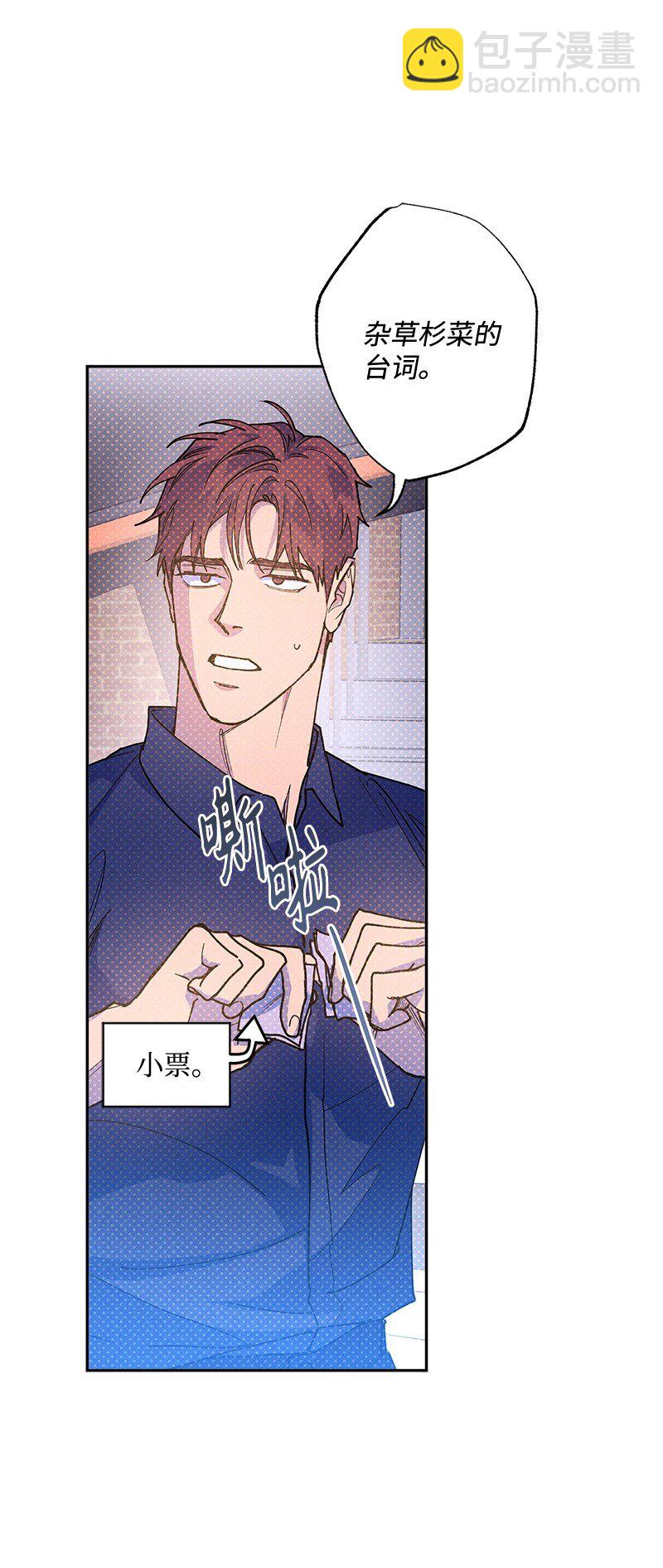 67 家庭聚会(1/2)-第67话
