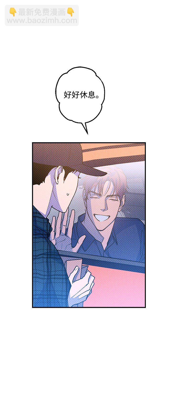 67 家庭聚会(1/2)-第67话