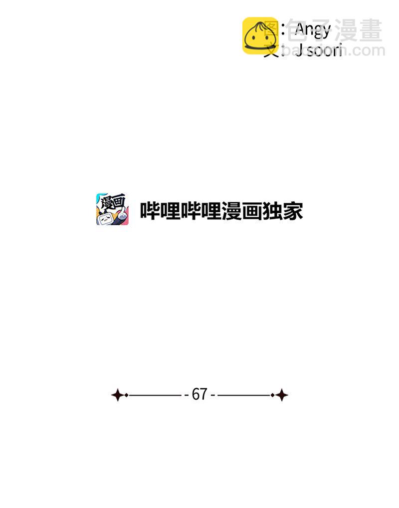 67 家庭聚会(1/2)-第67话