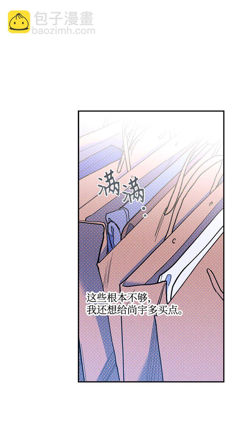 67 家庭聚会(1/2)-第67话
