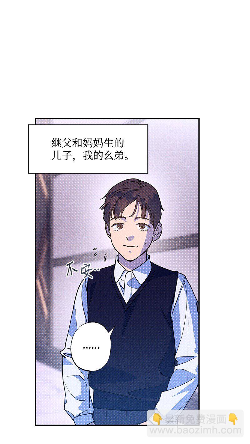 67 家庭聚会(1/2)-第67话